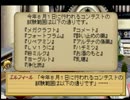 錬金駆け出しのあたふたアトリエ実況！　】１５【
