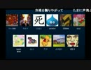 うんこちゃん『糞深夜雑談』8/11