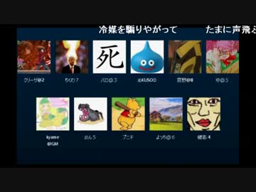 うんこちゃん『糞深夜雑談』8/11