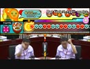 【台北市長】柯文哲がBadAppleを！