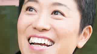 「セクハラ妨害」批判について,すっとぼける辻元清美