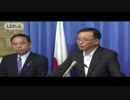 【役員連絡会後】 谷垣 禎一 幹事長（2015.9.18） 