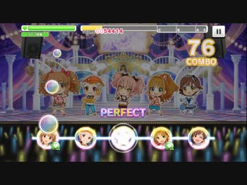 【デレステ】とどけ！アイドル 【MASTER・フルコン】