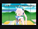 【Rana】カニが食べたいとしか言ってくれないRanaちゃん