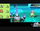 【ポケモンORAS】家にあるものでレート実況ですなｗｗｗ後【ヤャンデラ】
