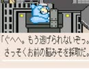 ＃３　タオルケットをもう一度【実況】