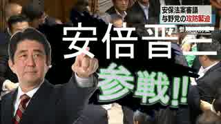 大乱闘スマッシュブラザーズ for 賛成/反対　安倍晋三 参戦!!【ネタ】