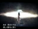 ひばり：愛燦燦、信長貴富さんの混声合唱曲、VOCALOIDが歌う