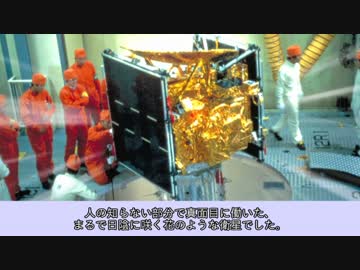 迷衛星の軌跡 #07c 放送衛星「ゆり」シリーズ　～徒花編～