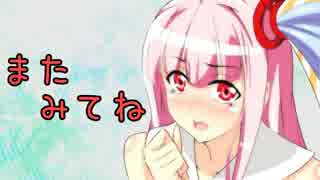 【voiceroid＋実況】ボイロたちと剣の街＃３【剣の街の異邦人】