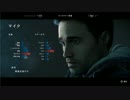 【実況】　UNTIL DAWN-惨劇の山荘- 第五夜