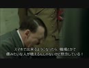 【艦これ】総統閣下は艦これの新情報に驚愕しているそうです！
