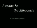 【クリア動画】I wanna be the Silhouette 【アイワナ】