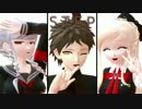 【ダンガンロンパMMD】STEP【ペコと日向とソニア】