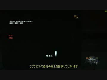 【MGSV:TPP】顔真っ赤な俺がチートにぼこぼこにされる