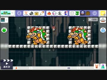 マリオメーカー実況【２】　～スイッチと扉を活かしたコースを作ろう～