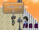 【実況】8人の少女を見守る物語 10日目【走馬燈少女幻影】