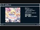 個人的にオススメしたい萌えソング電波ソング集②改