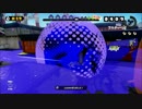 【Splatoon：字幕無】新・世界１位の こいしのプレイ動画 part9