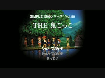 【駆けろ】幼馴染と鬼ごっこした結果【風よりも速く】