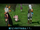 【DQX】日記２５０
