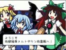 B.Q.WARSをやってみた