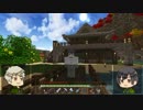 【APヘタリア】蔵掃除でゆったりマインクラフト 13日目【Minecraft】