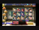 【千年戦争アイギス】鋼鉄の手刀：金以下覚醒１【ゆっくり実況】