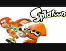 【実況】スプラトゥーンしてみた part15 H3リールガン