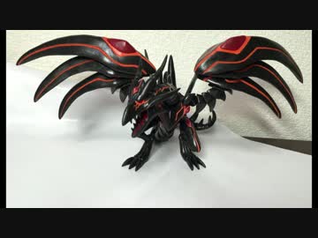 【遊戯王】石粉粘土で「真紅眼の闇竜」作ってみた