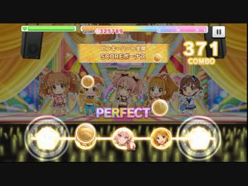 【デレステ】(パッション)ススメ☆オトメ ～jewel parade～ 【PRO・フルコン】