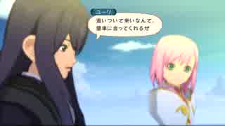 【実況】まったりと世界を冒険【テイルズオブヴェスペリア】part12
