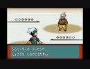 【実況】ニワカ度98％の俺がポケモンエメラルドを初プレイ part20