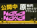 Unityで一攫千金 Part.43