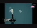 【ドール】中村繪里子×天海春香『ハルカな場所へ』【MSC5】