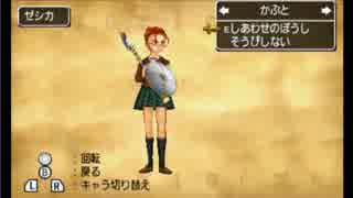 3DS版ドラゴンクエスト8を字幕プレイその29＠ゼシカ×JK＝最強