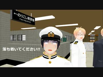 【APヘタリアMMD】ほっこり外国人ｴﾋﾟｿｰﾄﾞ集7(米)+左腕