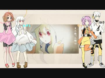【カゲプロ】想像フォレスト【8曲歌ってみたリレー】