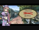 閃の軌跡ⅡってRPGを楽しもうぜ　その152