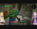 【Minecraft】ゆかりさんが、しんせつなマインクラフトをやってみた Part15