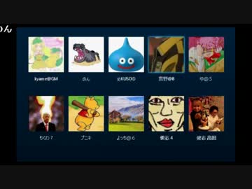 うんこちゃん×高田健志『練習人狼』1/6