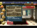 【千年戦争アイギス】流星の剣士　銅4+アリサ