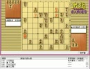 気になる棋譜を見よう！その５３０（中村女流三段　対　和田女流初段）