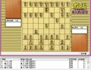 気になる棋譜を見よう！その５３１（松尾八段　対　橋本八段）