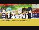 【刀剣乱舞】伊達組が薔薇園に行ってきた３【CoCリプレイ】