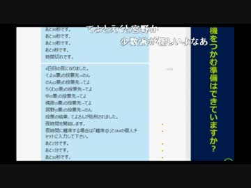 うんこちゃん×高田健志『練習人狼』6/6