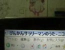 【詩って】この動画を飛ばさずに見た奴は勇者　番外編【みた？】