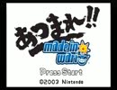 【8割単発】あつまれ!!made in wario【ひとりで】実況プレイ