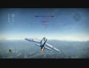 完全敗北したブルーインパルスくんUC
