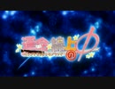 【FullHD】運命線上のφ op【240fps】